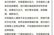 月亮双鱼男和月双子女配吗_如何相处