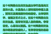 双鱼座性格特点_如何吸引双鱼座