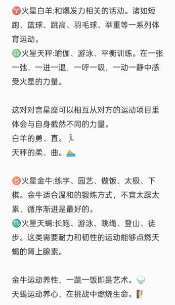 火星双鱼女人味_如何提升火星双鱼女人味