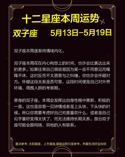 双子女今日运势查询_双子座女生今日幸运色是什么