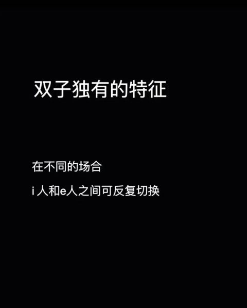 双子女发嘻是什么意思_双子女发嘻怎么追