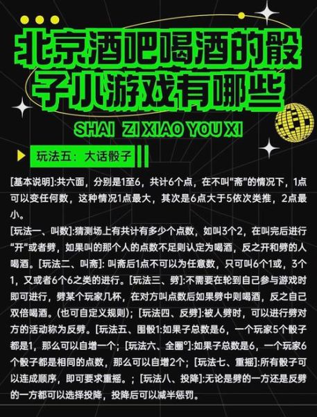 骰子魔羯是什么_骰子魔羯怎么玩