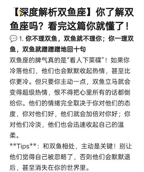 双鱼女宝宝性格特点_如何正确养育