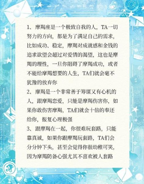 魔羯沉住气怎么办_魔羯座如何控制情绪