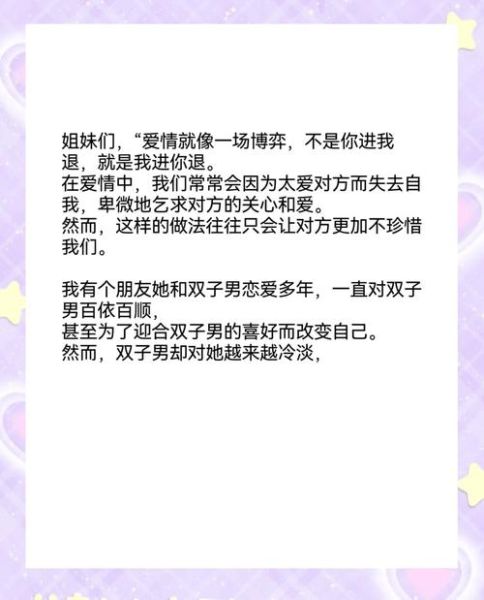 双子女和双子男工作搭档合不合适_如何高效协作