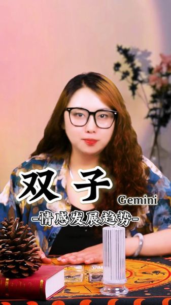 双子女是婊吧_双子女花心还是真性情