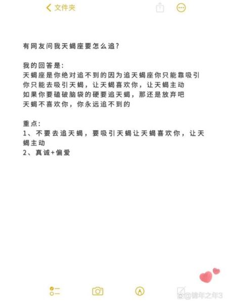 天蝎座qq昵称怎么取_天蝎座qq昵称女生霸气高冷