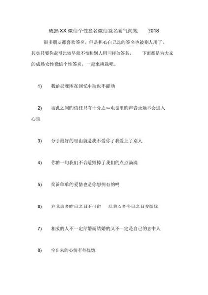 天蝎座qq昵称怎么取_天蝎座qq昵称女生霸气高冷