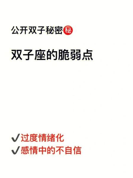双子女吃欲擒故纵吗_如何正确撩到双子座女生