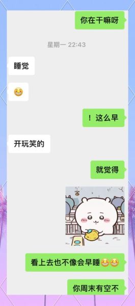 双子女怎么追天秤男_双子女追天秤男的方法