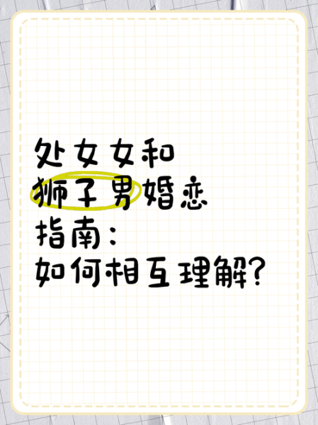 双子女和狮子男聊天怎么聊_狮子男喜欢双子女哪些话题