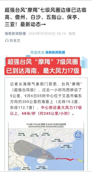 北交魔羯如何成功_北交魔羯成功路径