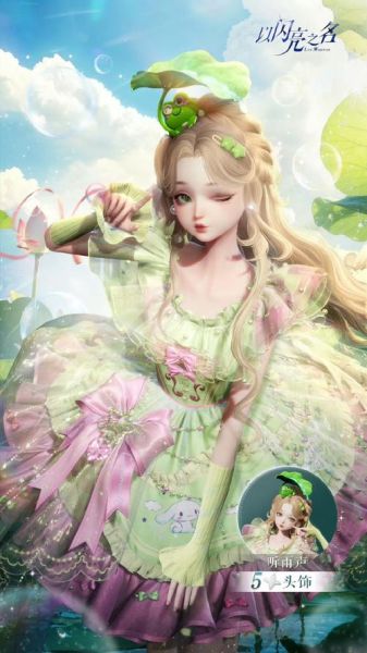 双子女动漫皮肤怎么获得_双子女动漫皮肤值得买吗