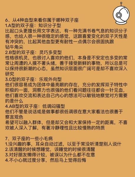 双子女为什么搞怪_双子座女生性格古怪原因