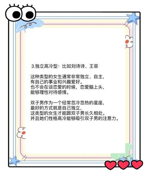 双子女知乎势力分类_如何识别真假双子女