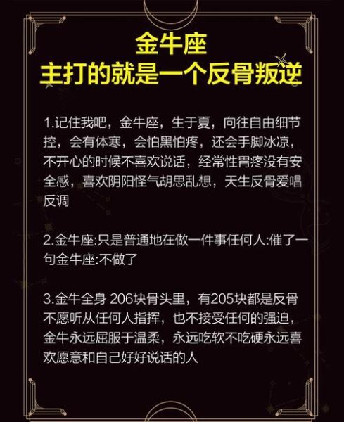 金牛座和摩羯座适合一起创业吗_如何分工合作