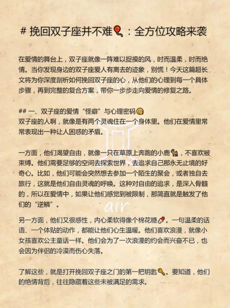 双子女说不喜欢了_还能挽回吗