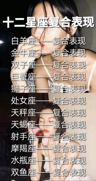 中国天秤座名人有哪些_天蝎座明星性格特点