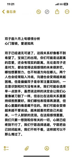 双子座女生突然哭了怎么办_如何哄好双子女