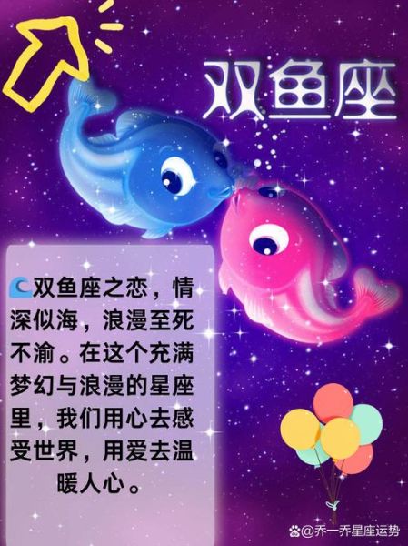 双鱼女喜欢什么样的拥抱_双鱼女主动拥抱代表什么