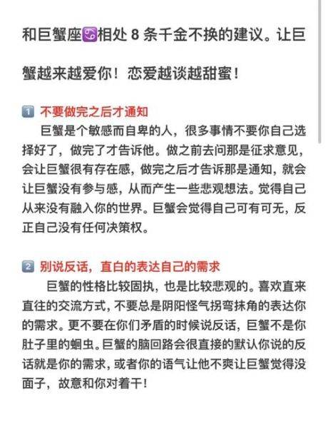 巨蟹女和双子女友情能长久吗_相处秘诀