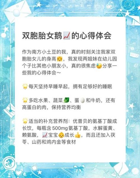 双子女儿性格特点_如何因材施教