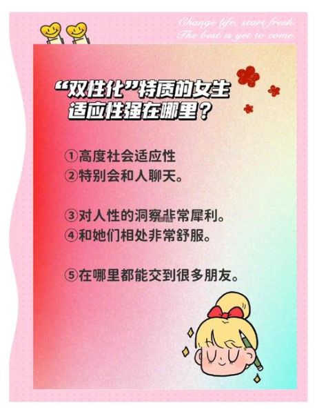 双子女儿性格特点_如何因材施教
