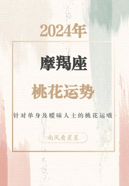 魔羯座和水瓶座本周运势_如何提升事业运