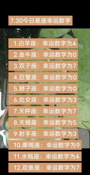 天蝎座11月21日运势_天蝎座今日幸运色是什么
