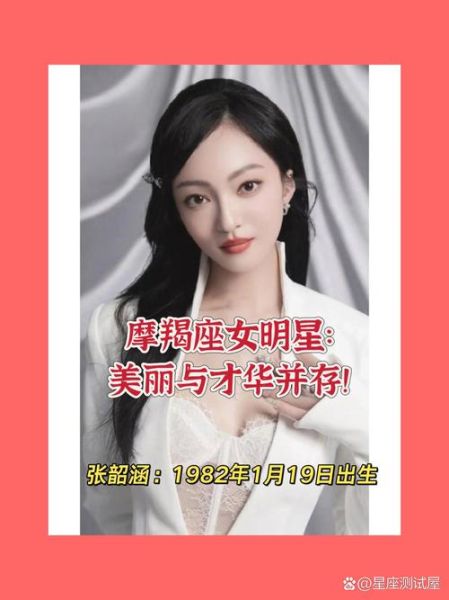 韩国魔羯女明星有哪些_她们如何保持冻龄