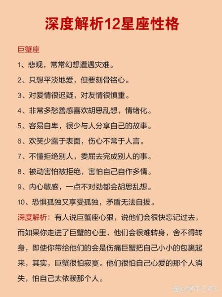 双鱼座动力是什么_如何提升双鱼座行动力