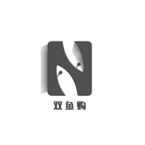 双鱼帐号怎么注册_双鱼帐号有什么用