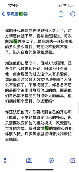 魔羯男会家暴吗_魔羯男打人后怎么挽回