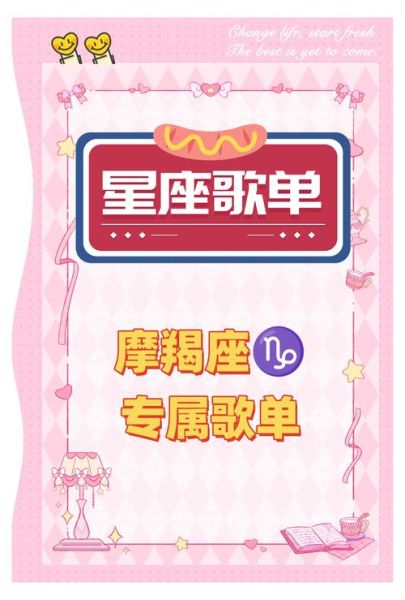 魔羯声音怎么听_魔羯男喜欢什么样的声音