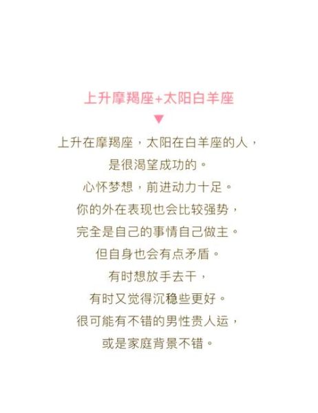 魔羯抬杠是什么心理_如何与魔羯座抬杠相处
