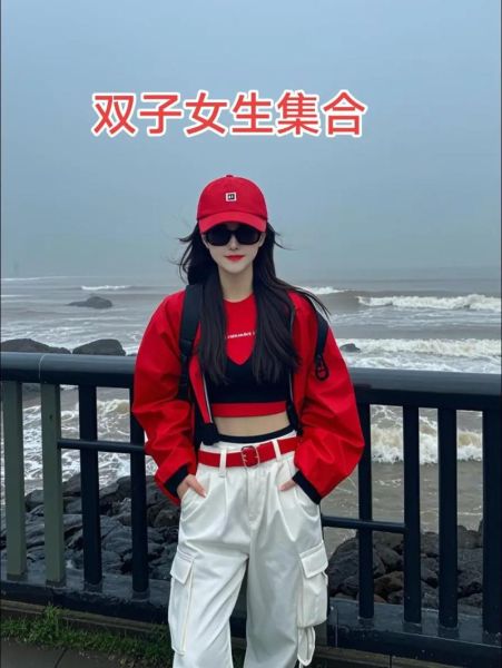 双子女成熟还是幼稚好_成熟双子女和幼稚双子女谁更受欢迎