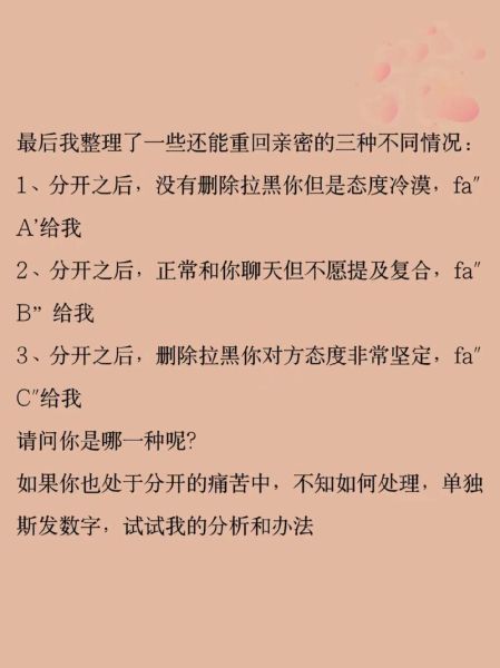 双子女说我招人烦怎么办_如何挽回她的心