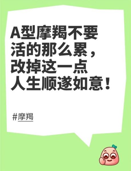 魔羯累了怎么办_如何缓解摩羯的疲惫