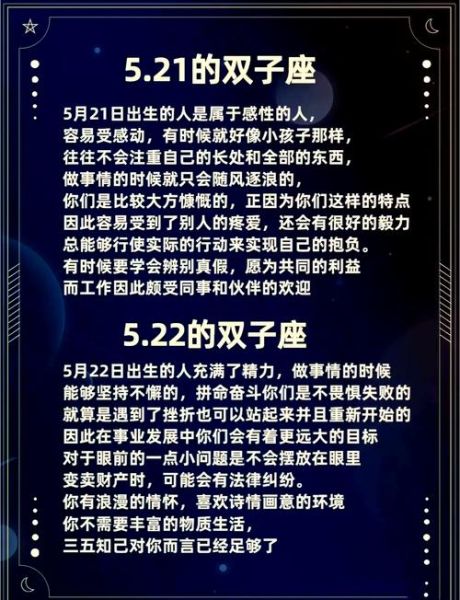 双子女为什么会单身_双子女单身原因解析