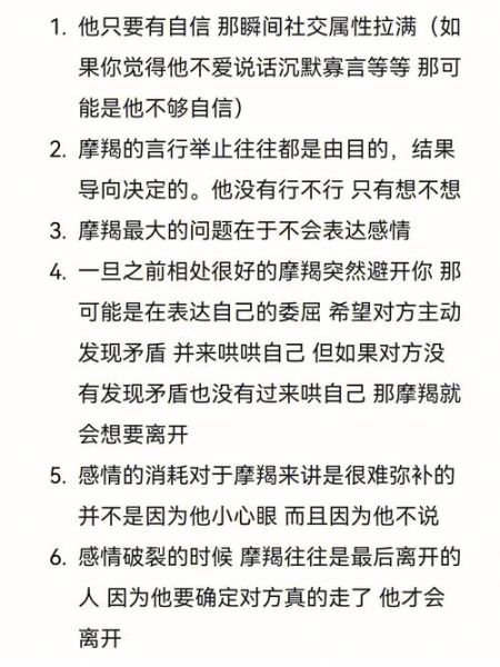 魔羯承诺是什么_如何兑现魔羯承诺