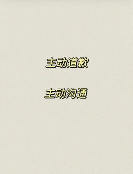 怎么哄魔羯座女友开心_魔羯座女生生气怎么哄