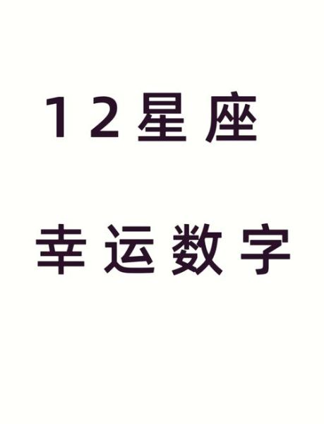 魔羯座幸运数字微信名_如何取旺运昵称