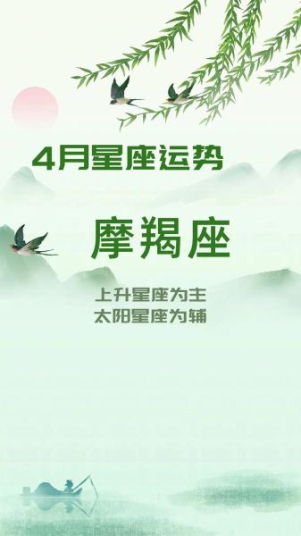 魔羯座考试运势_如何提升考运