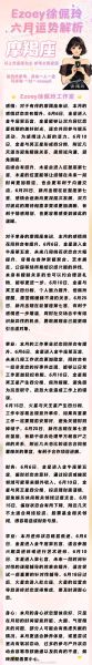 魔羯座6月运势_魔羯座6月事业感情财运如何