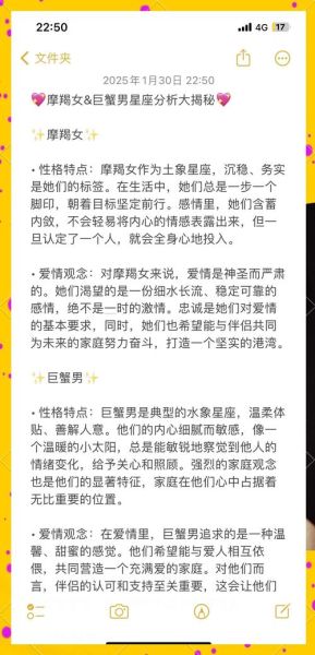 巨蟹男眼中的双子女是怎样的_双子女吸引巨蟹男的致命点
