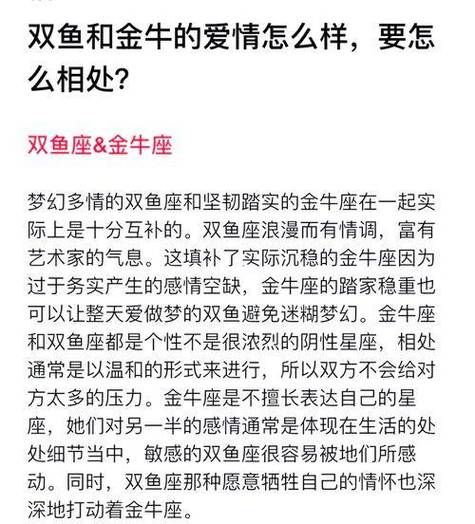 黑化双鱼男_黑化双鱼女区别