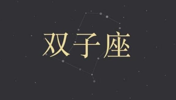 魔蝎女和双子女适合做朋友吗_性格差异大怎么相处