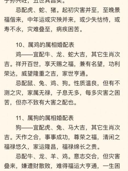 属鼠双鱼男性格特点_如何相处