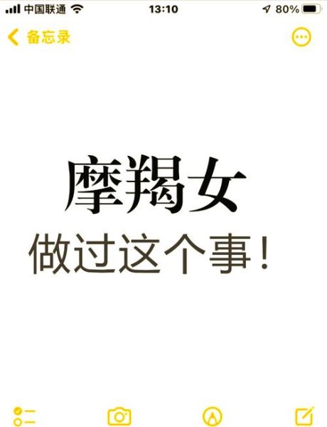 魔羯女花心吗_如何辨别她的真心