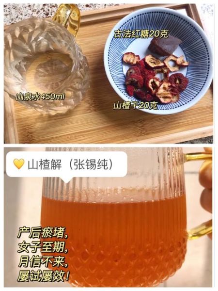 魔羯是山楂_魔羯座与山楂有什么联系